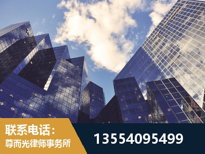 辛集-劳动纠纷律师