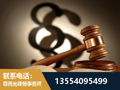 辛集-顶尖律师团队
