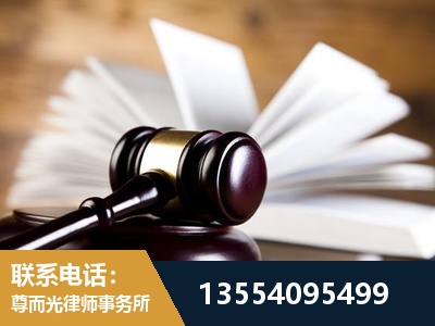 辛集-婚姻家事律师