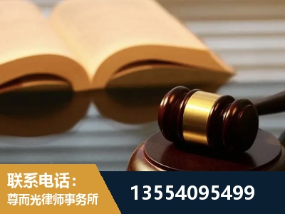 辛集-离婚财产分割律师