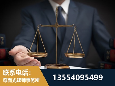 辛集-劳动律师