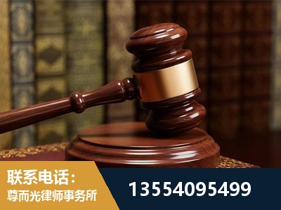 辛集-刑事辩护律师