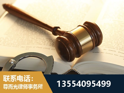 辛集-离婚律师