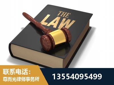 辛集-"法律 + 新媒体" 融合创新